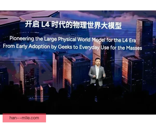 2026世界杯推出全新实时数据传输芯片全面提升比赛体验