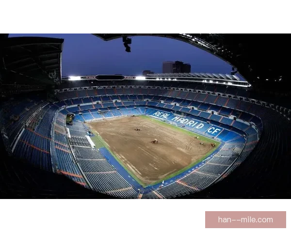 皇马宣布伯纳乌草坪技术升级提升可承办赛事数量