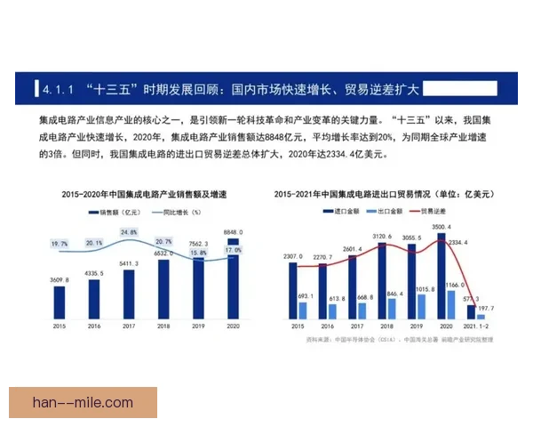 库卢塞夫斯基对阵莱比锡亚冠进攻贡献全景解析与价值评估表现