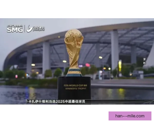 2026世界杯门票二次发售下周启动全球球迷抢票热潮全面升温指南