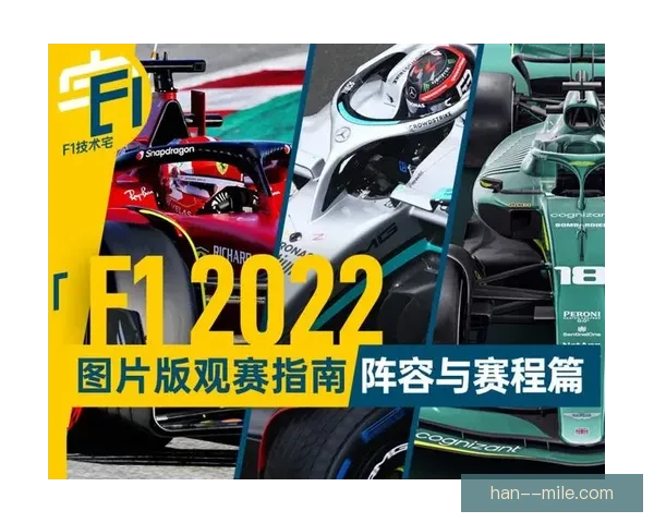 如何解析欧洲协会联赛赛程安排并制定观赛计划的详细步骤教程