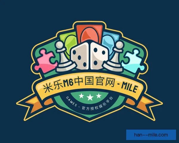 认识米乐M6中国官网